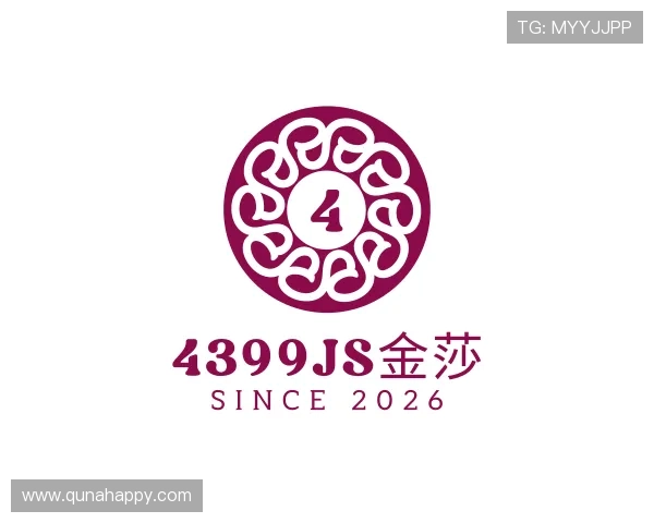 解读4399JS金莎